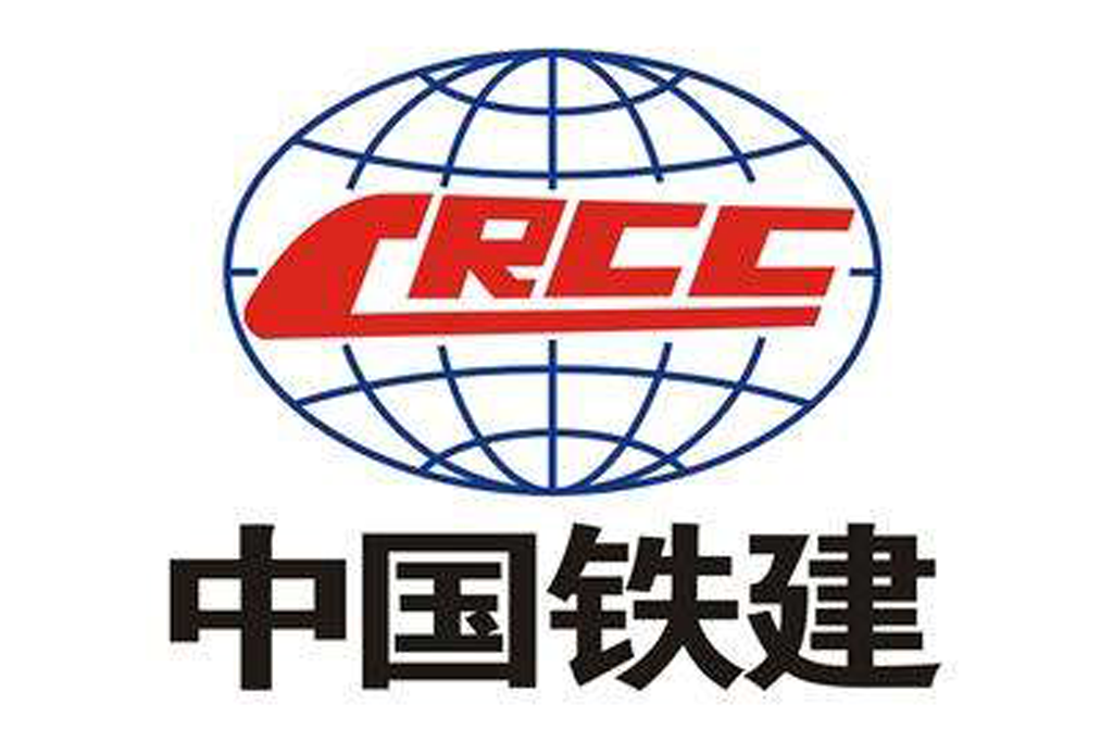中國鐵建